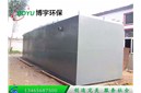 未來地埋式污水處理設備需要發(fā)展成什么樣子？